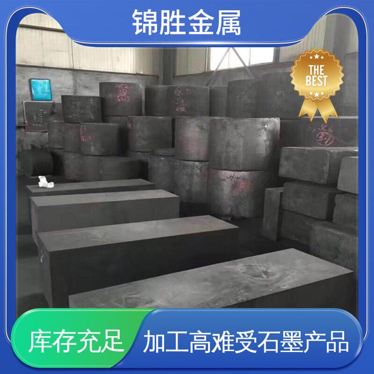 石墨材料多少钱一公斤
