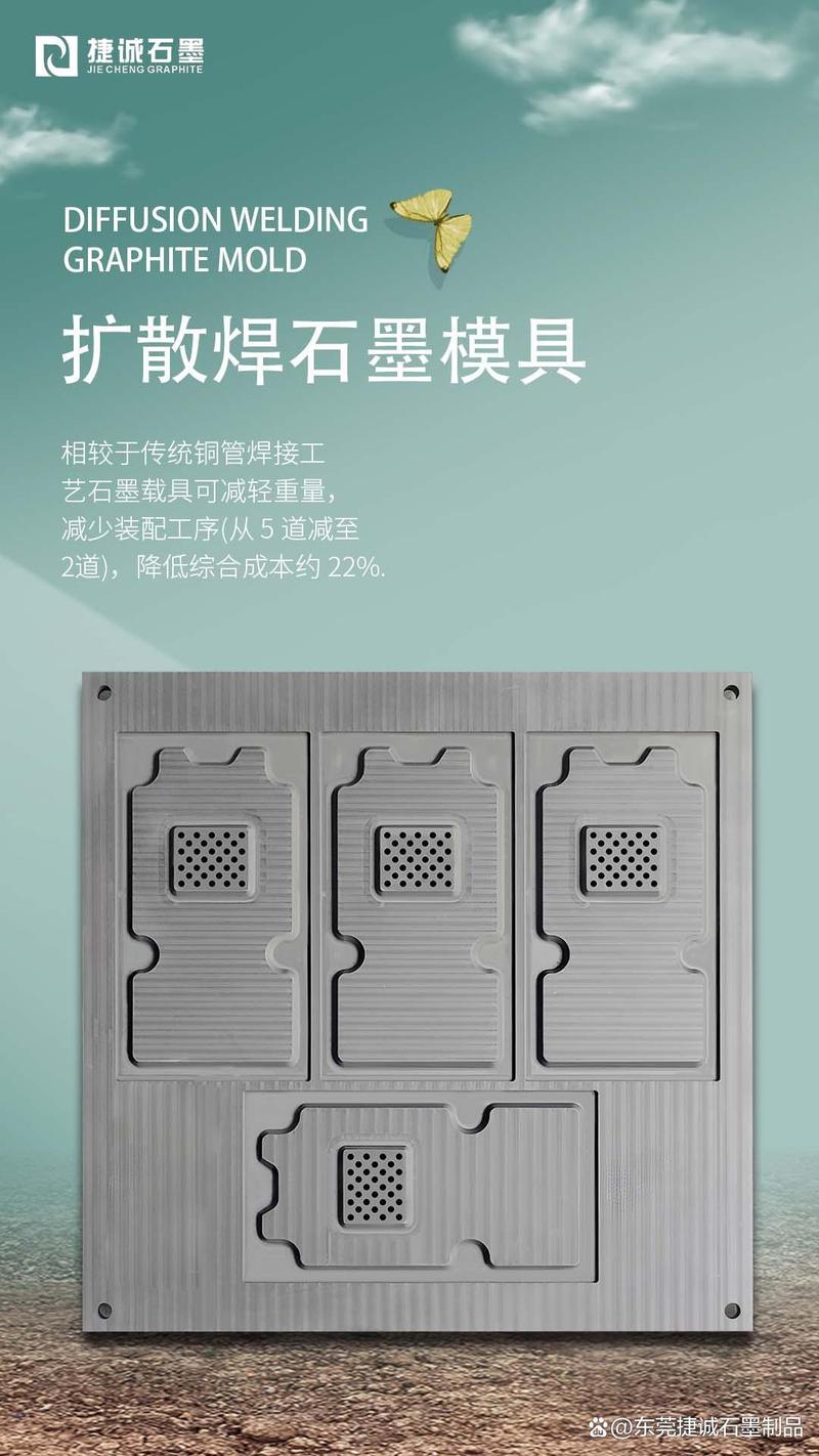 唐山真空炉石墨立柱实力厂家哪家专业从材质到工艺看真章