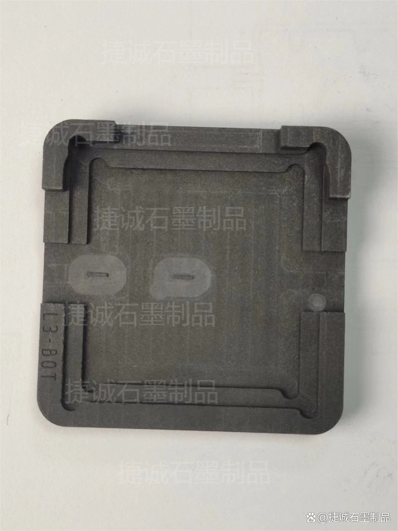vc散热石墨载具烧结成型均热板模具的选用原则是什么?